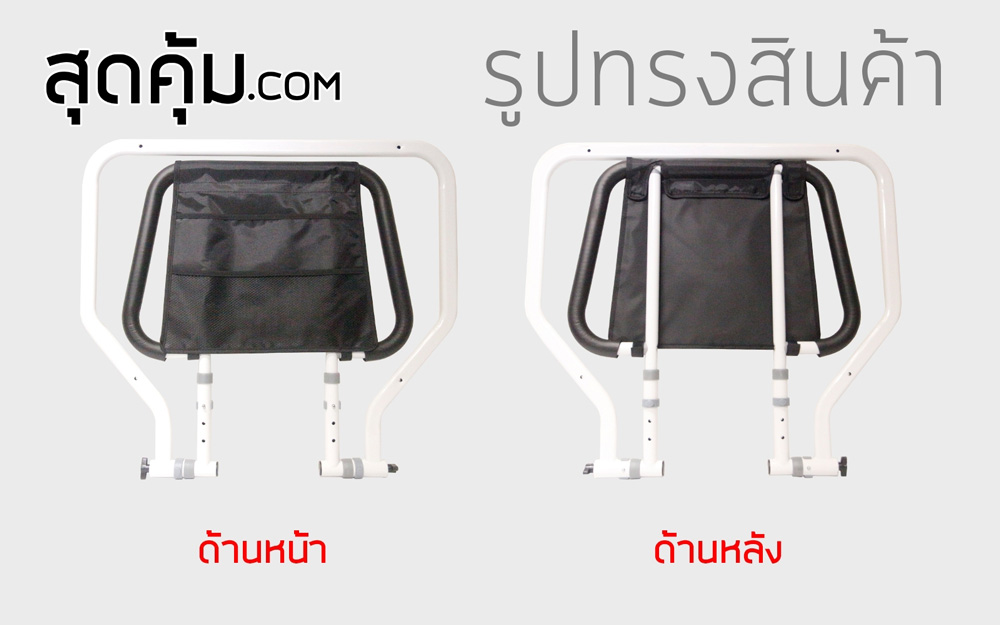 ราวกั้นตกเตียง อเนกประสงค์ รุ่น Defense-2 White (ดีเฟ้นท์-ทู ไวท์)